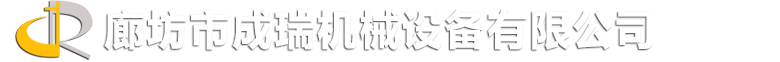 紅磚廠家